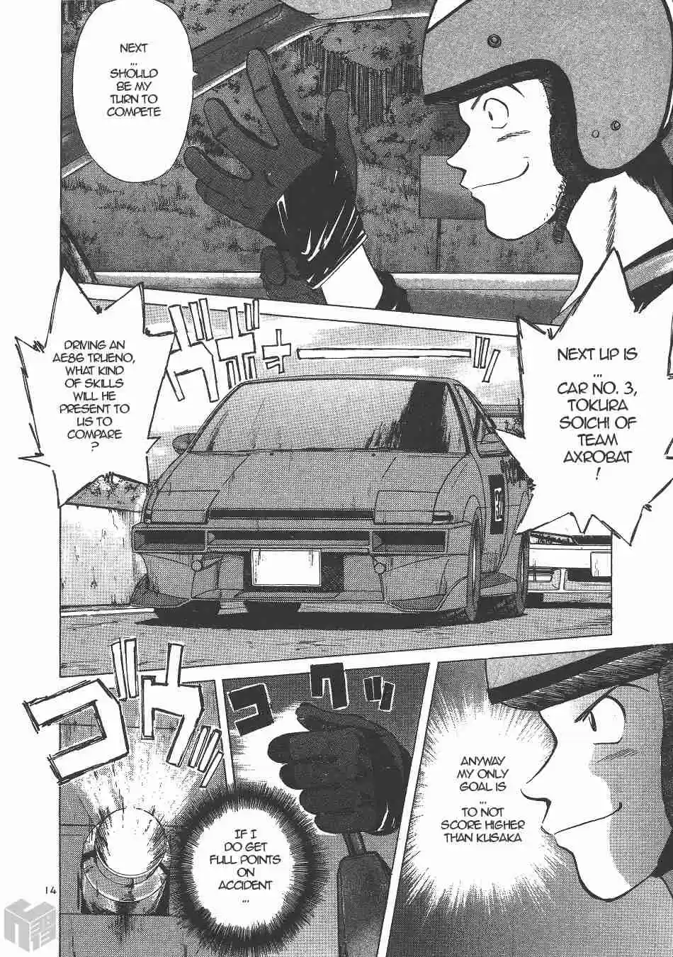 Over Rev! Vol. 12 Ch. 129 Attack First