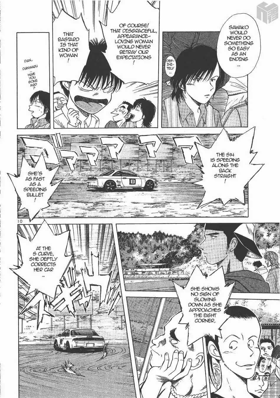 Over Rev! Vol. 12 Ch. 130 Time to Fight Back