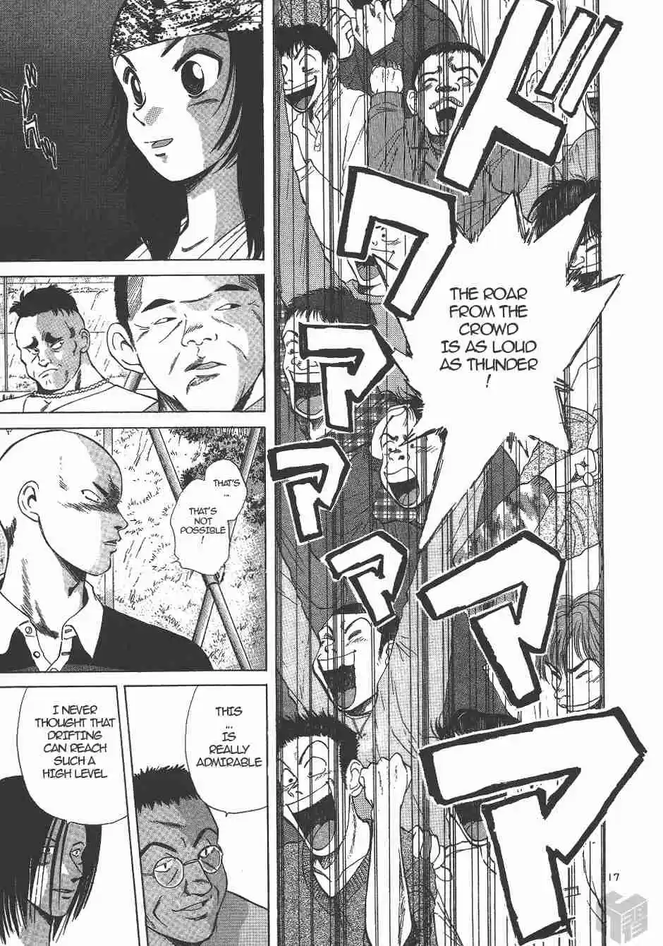 Over Rev! Vol. 12 Ch. 130 Time to Fight Back