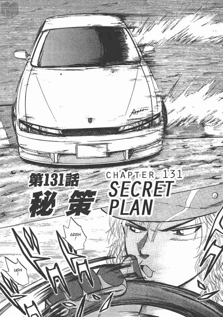 Over Rev! Vol. 12 Ch. 131 Secret Plan