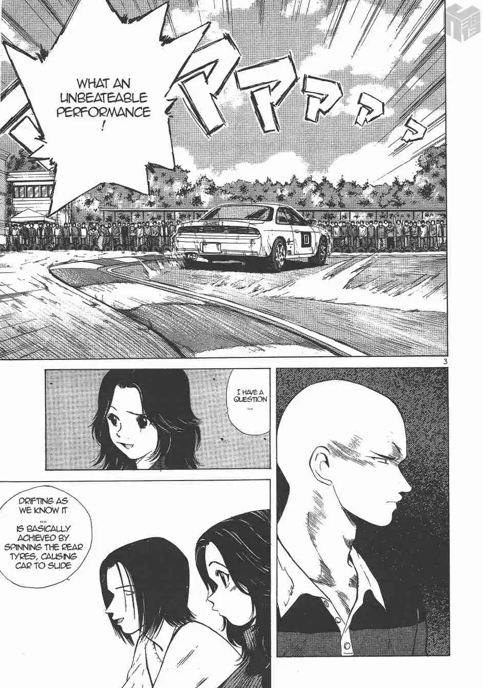 Over Rev! Vol. 12 Ch. 131 Secret Plan