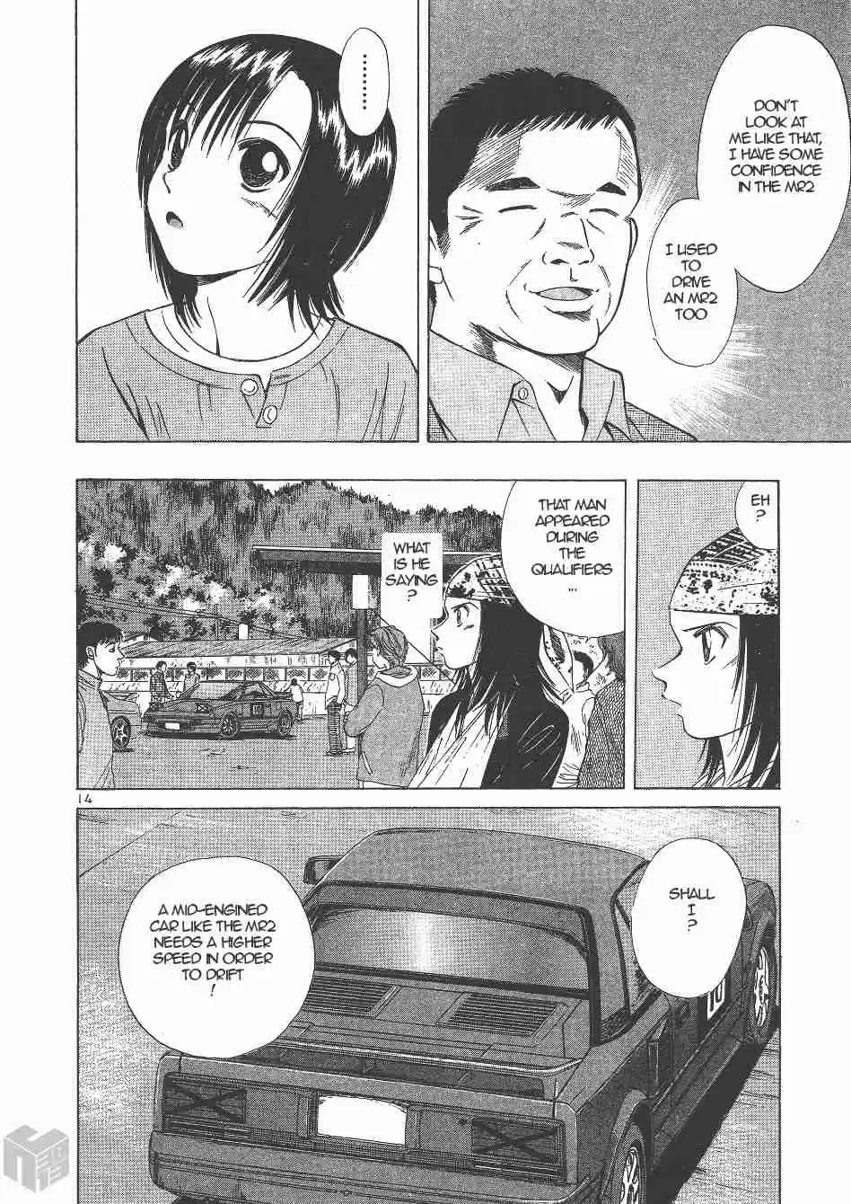 Over Rev! Vol. 12 Ch. 131 Secret Plan