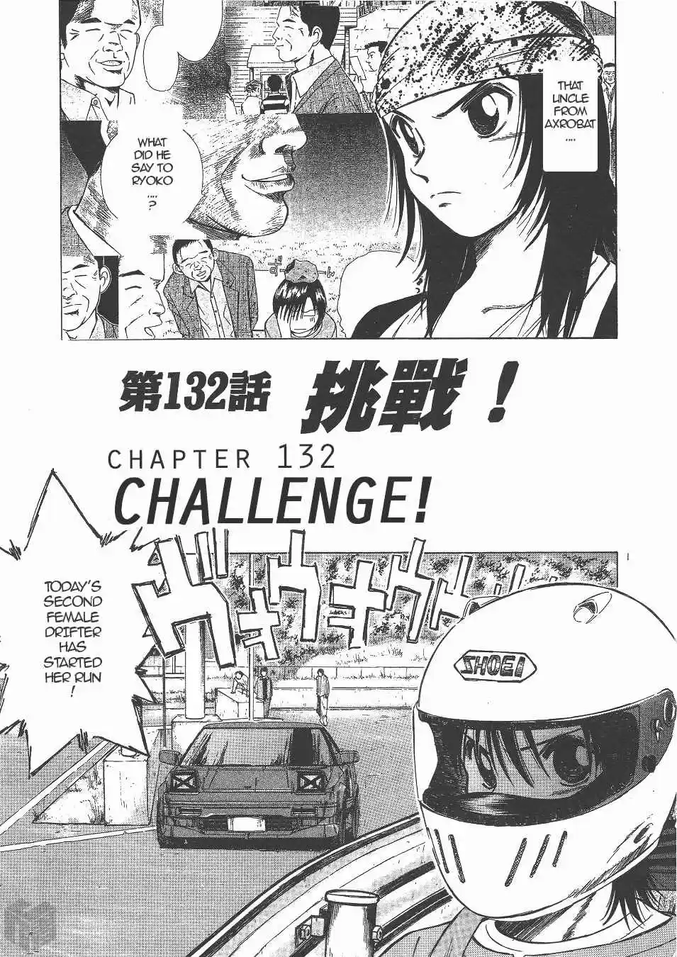 Over Rev! Vol. 12 Ch. 132 Challenge!