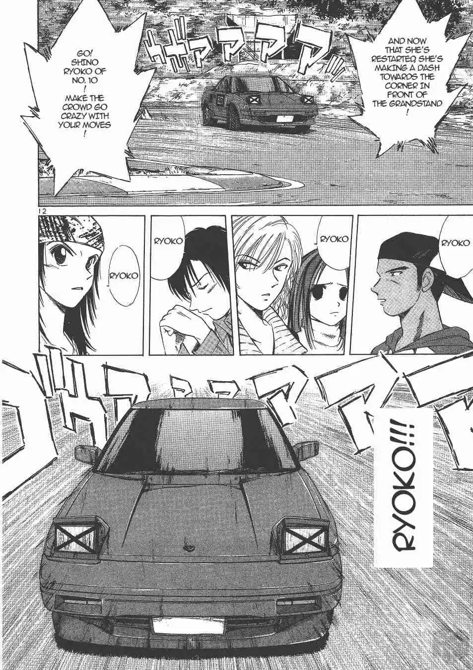 Over Rev! Vol. 12 Ch. 132 Challenge!