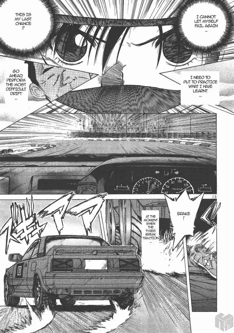 Over Rev! Vol. 12 Ch. 132 Challenge!