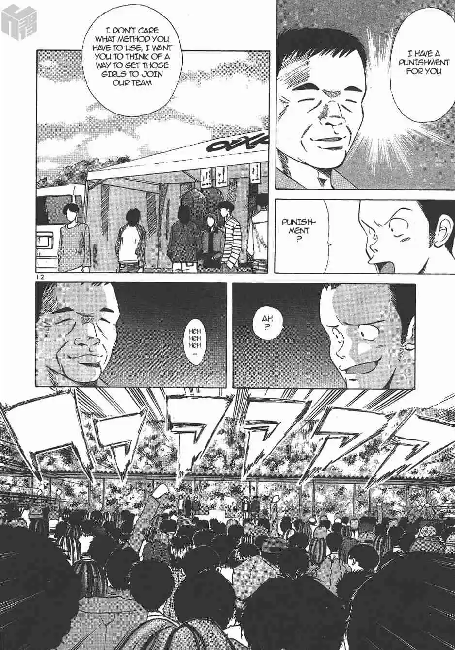 Over Rev! Vol. 12 Ch. 133 On the Podium
