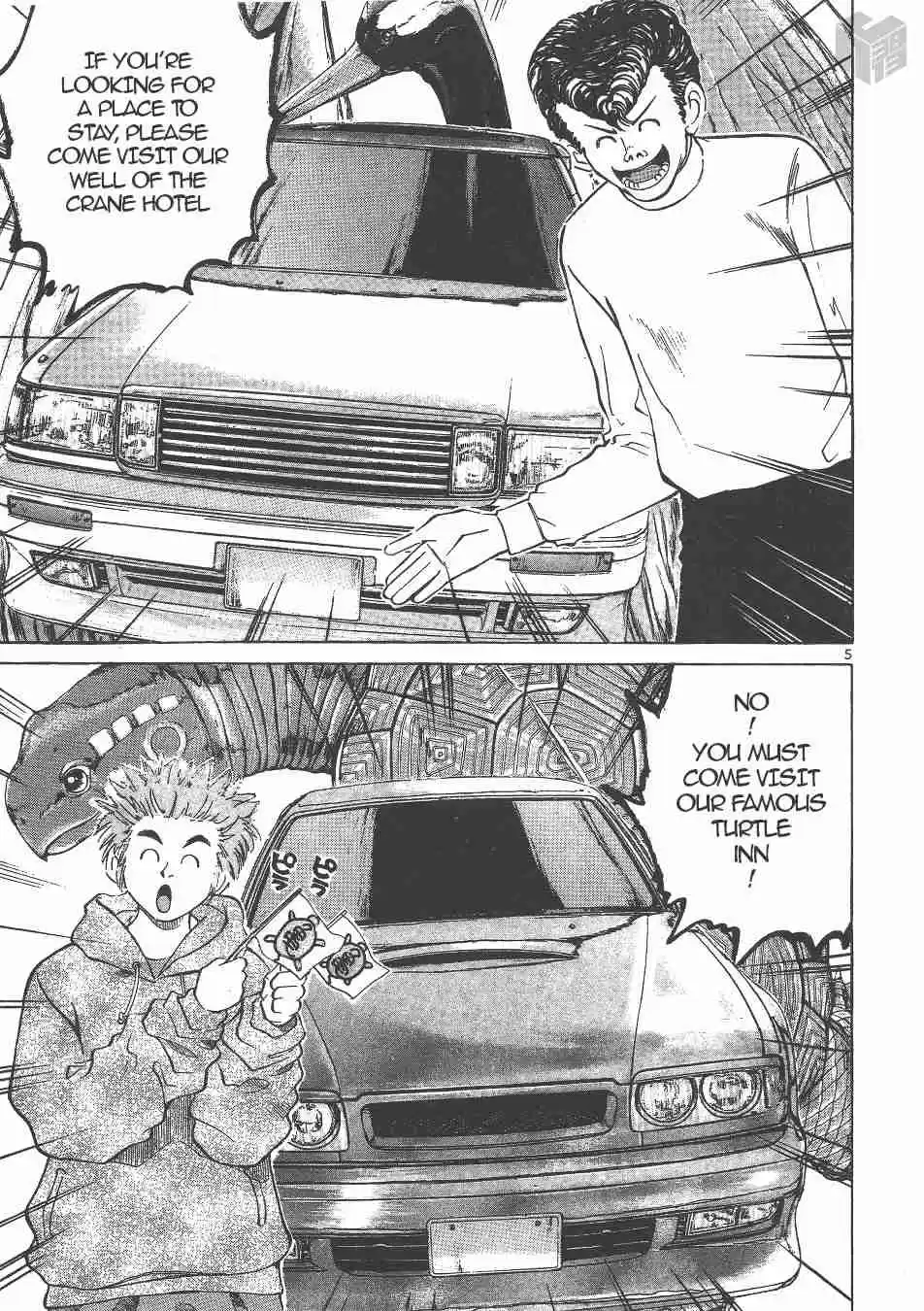 Over Rev! Vol. 12 Ch. 134 The Secret of the Irritated Runaways