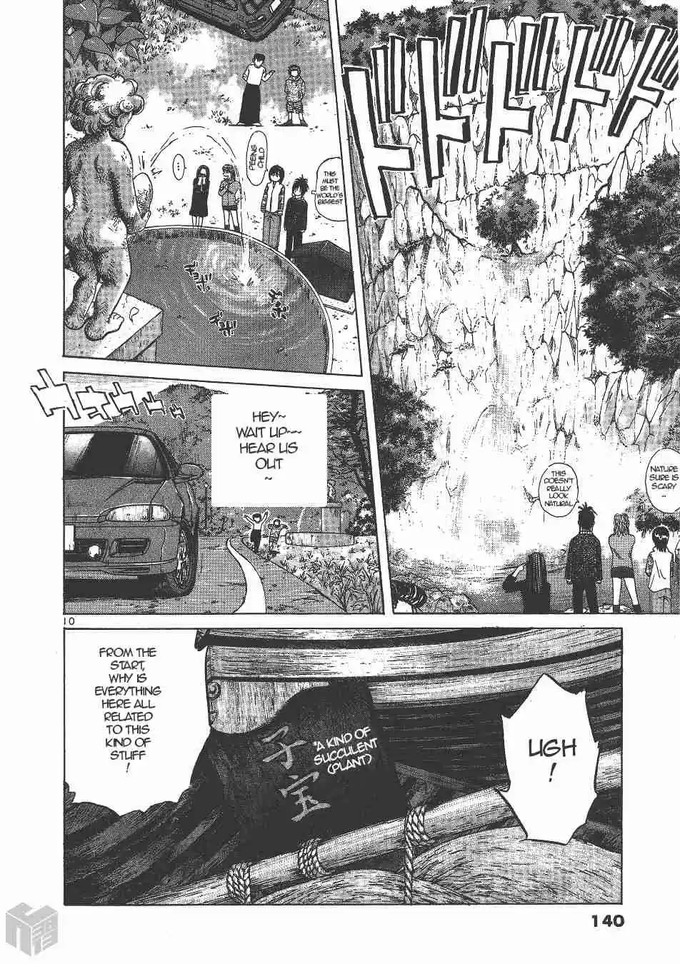 Over Rev! Vol. 12 Ch. 134 The Secret of the Irritated Runaways