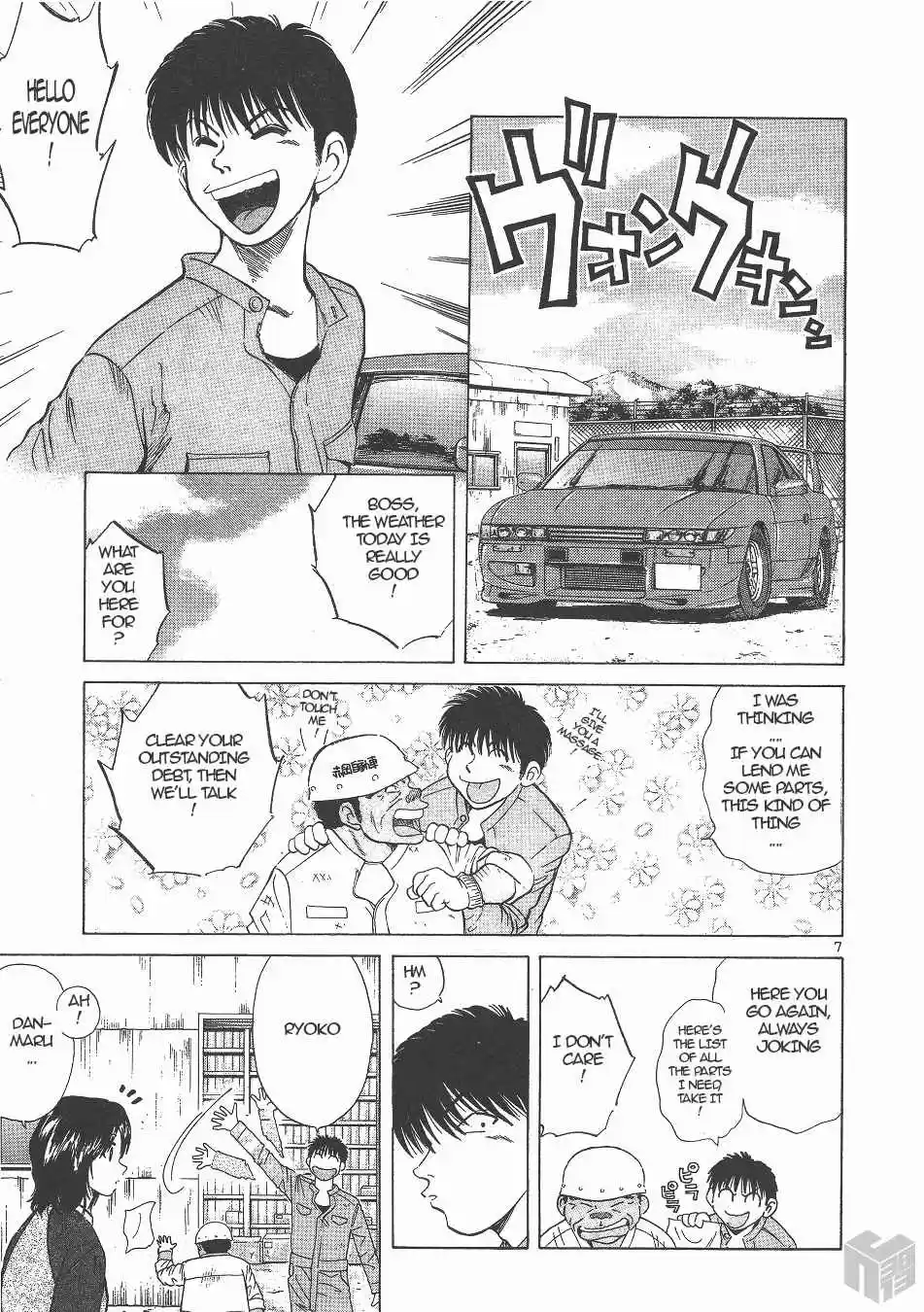 Over Rev! Vol. 12 Ch. 135 The Yellow S15