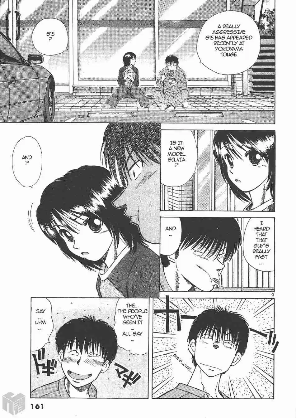 Over Rev! Vol. 12 Ch. 135 The Yellow S15