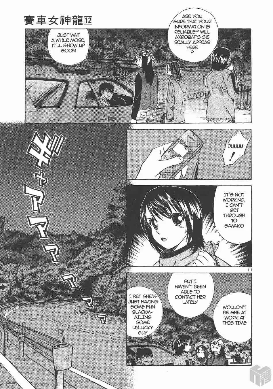 Over Rev! Vol. 12 Ch. 135 The Yellow S15