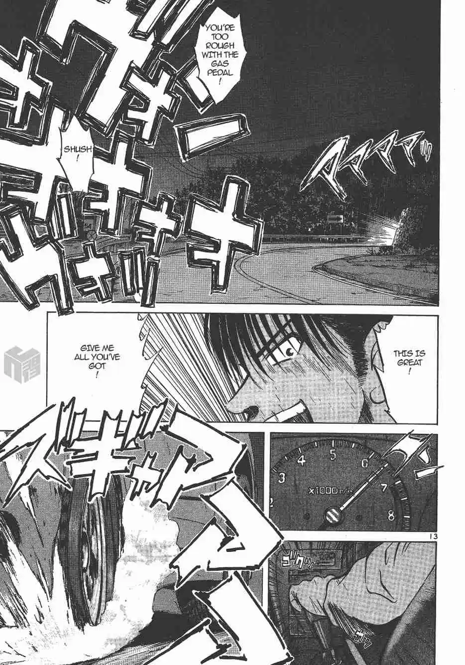 Over Rev! Vol. 12 Ch. 135 The Yellow S15