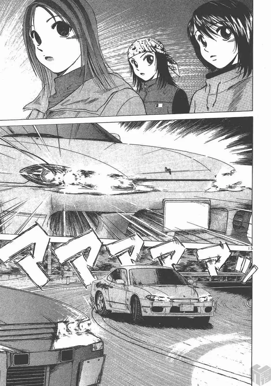 Over Rev! Vol. 12 Ch. 135 The Yellow S15