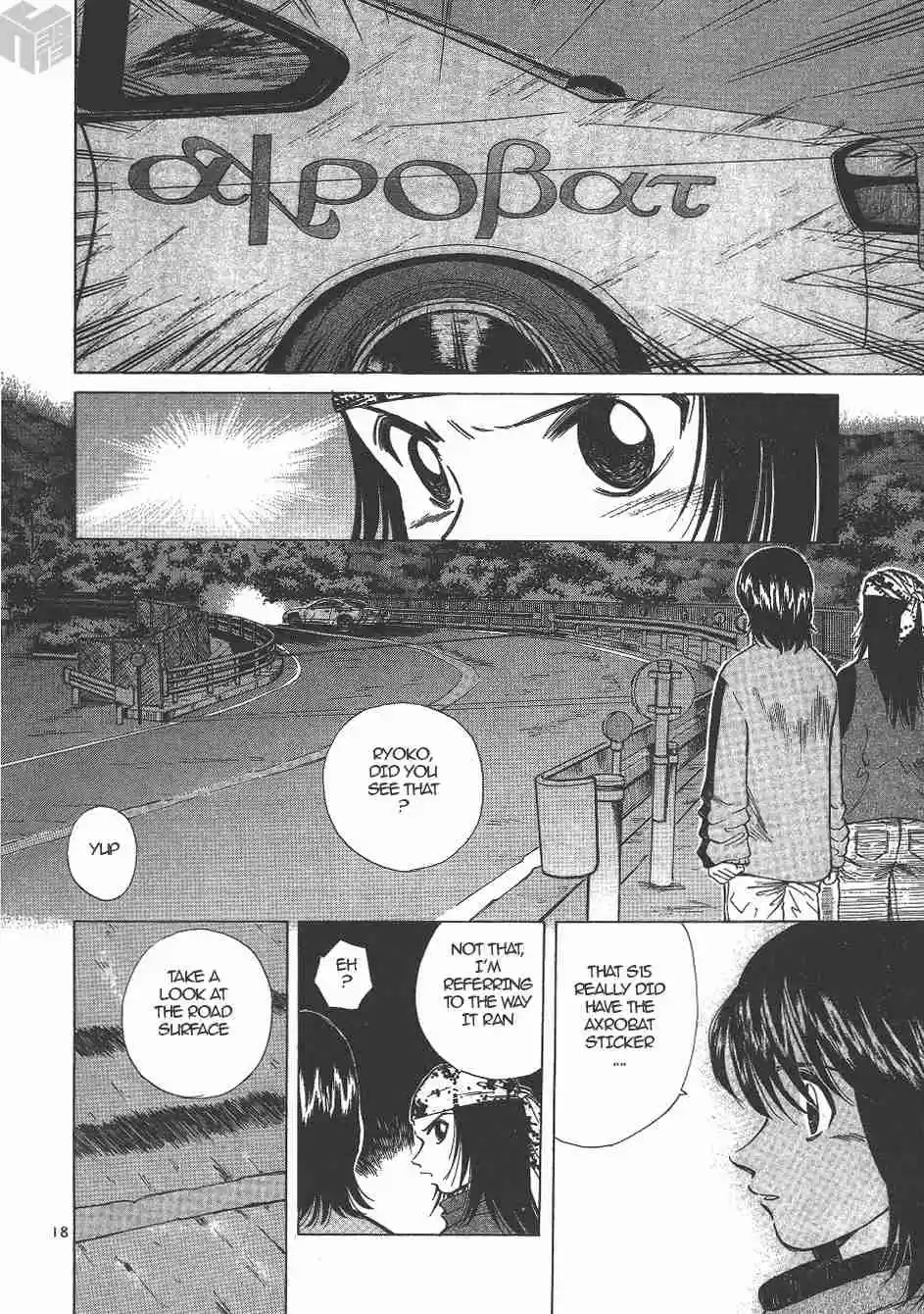 Over Rev! Vol. 12 Ch. 135 The Yellow S15