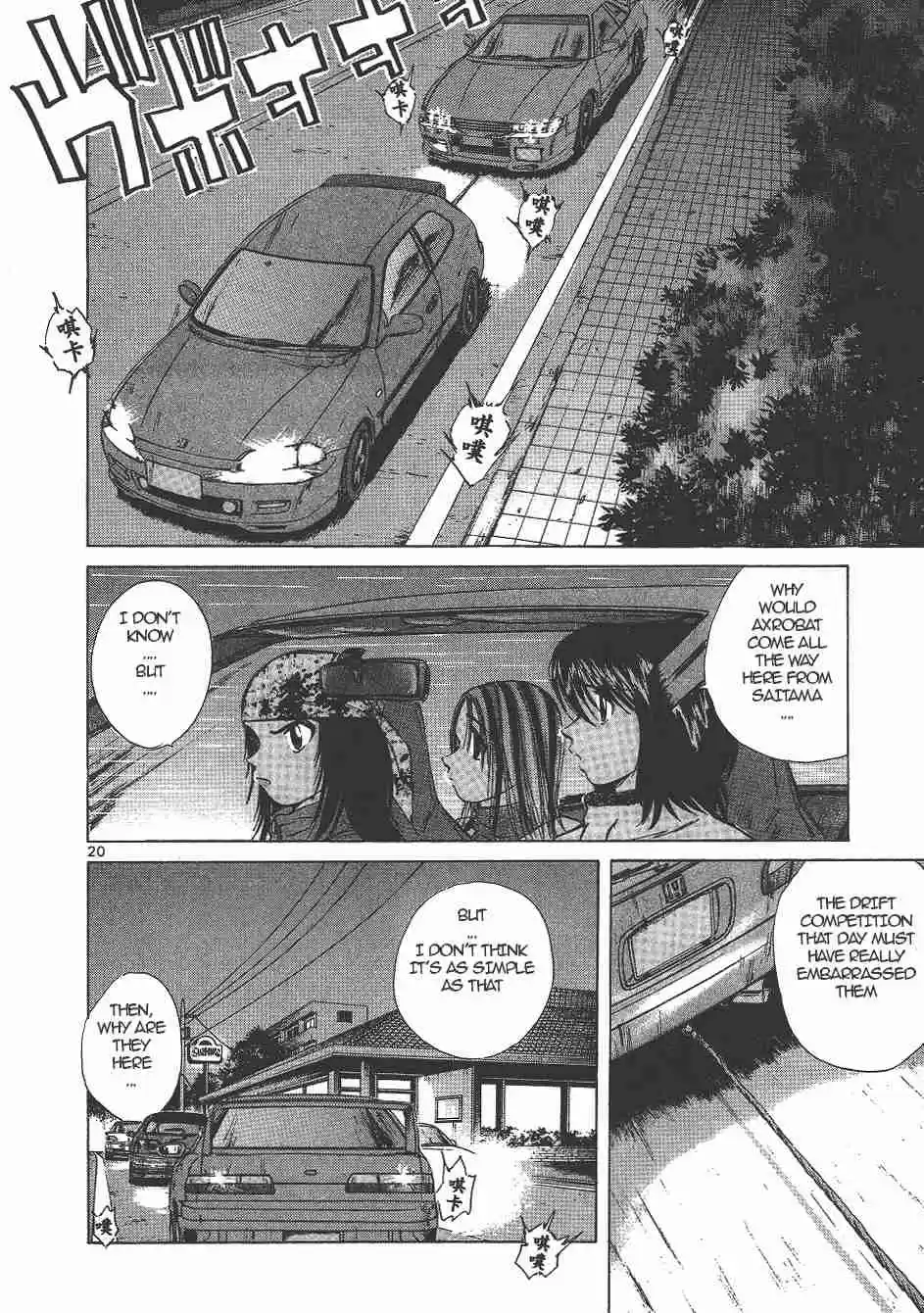 Over Rev! Vol. 12 Ch. 135 The Yellow S15