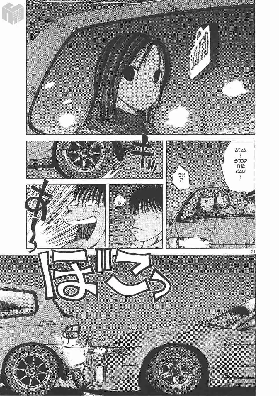 Over Rev! Vol. 12 Ch. 135 The Yellow S15