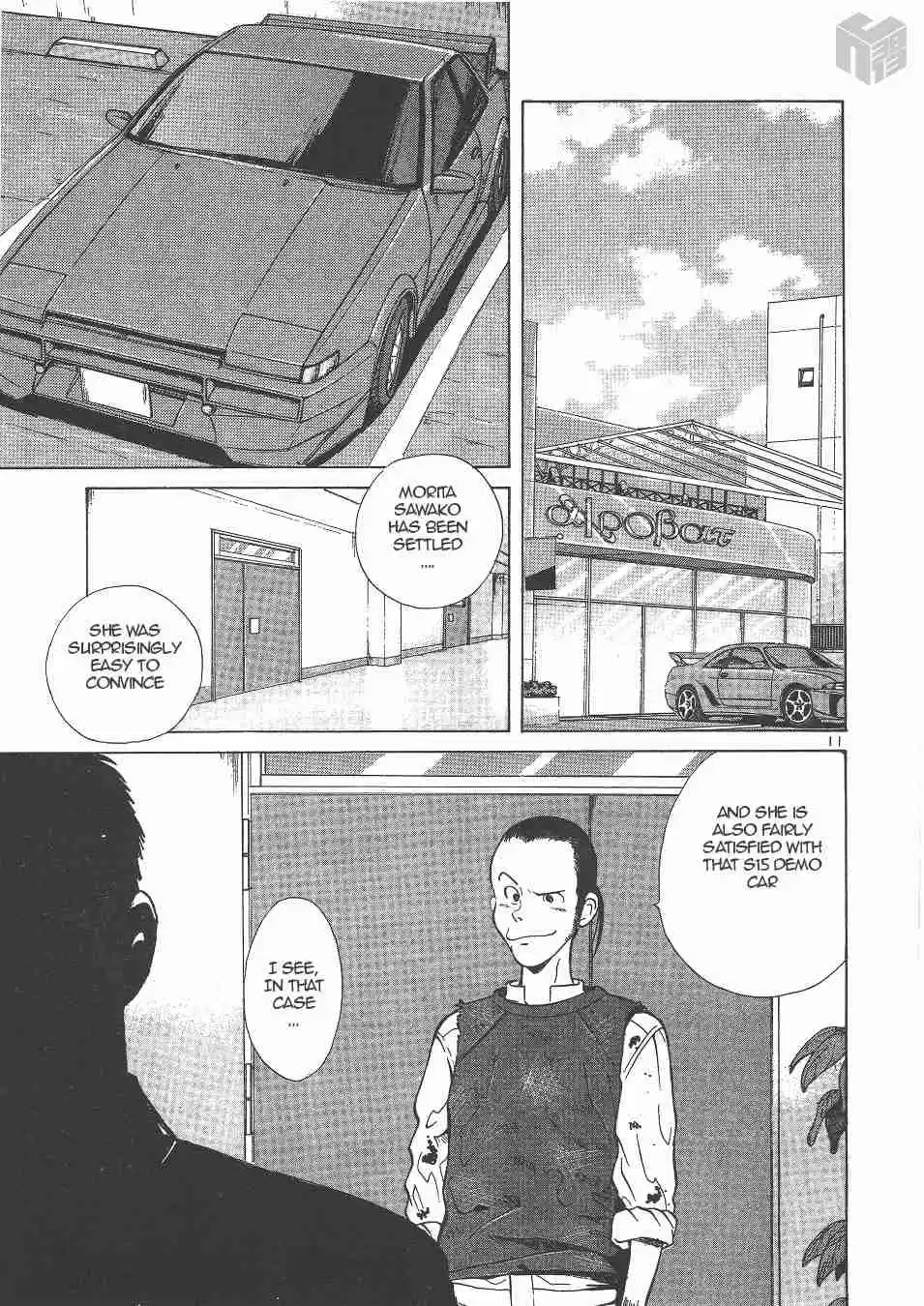 Over Rev! Vol. 12 Ch. 136 Breaking Relations