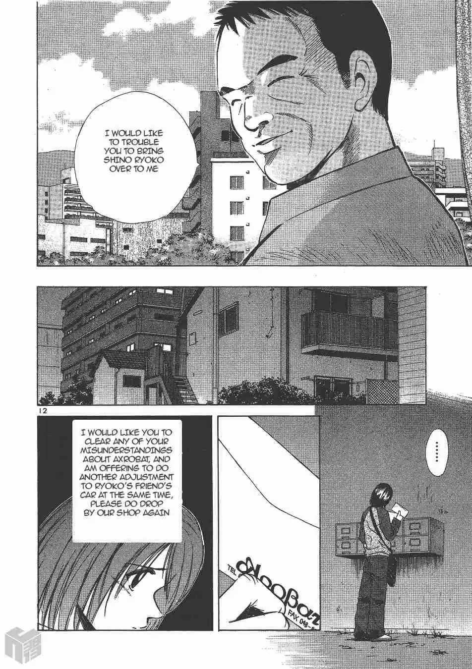 Over Rev! Vol. 12 Ch. 136 Breaking Relations