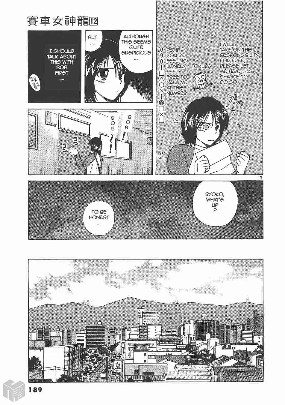 Over Rev! Vol. 12 Ch. 136 Breaking Relations