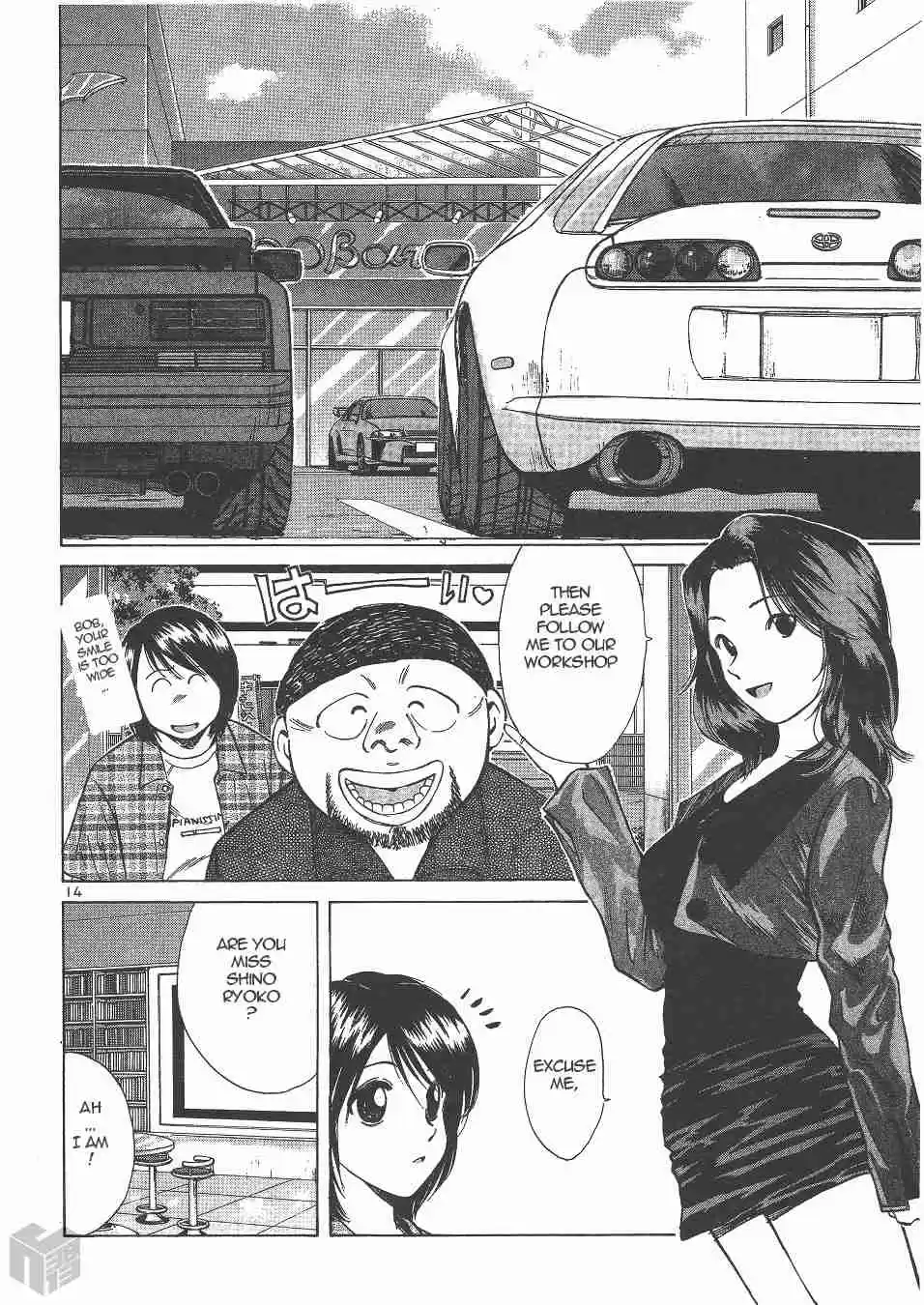 Over Rev! Vol. 12 Ch. 136 Breaking Relations