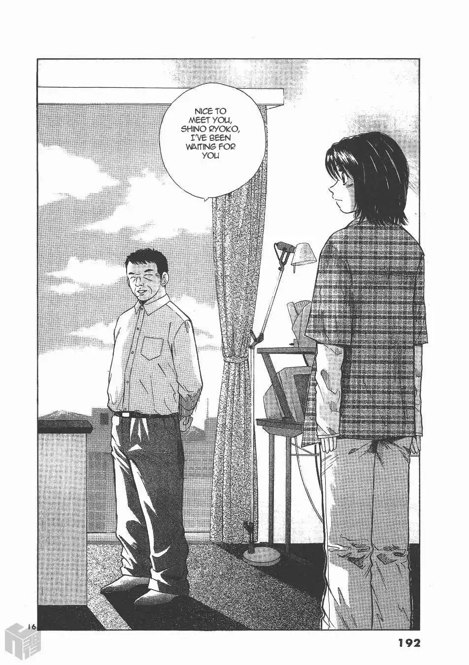 Over Rev! Vol. 12 Ch. 136 Breaking Relations