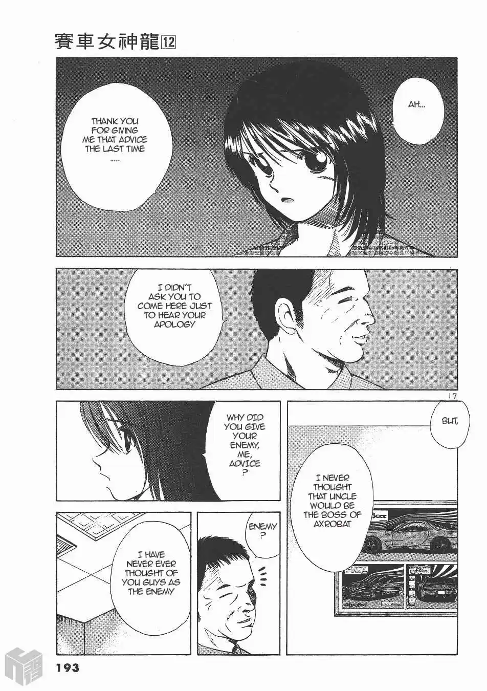 Over Rev! Vol. 12 Ch. 136 Breaking Relations