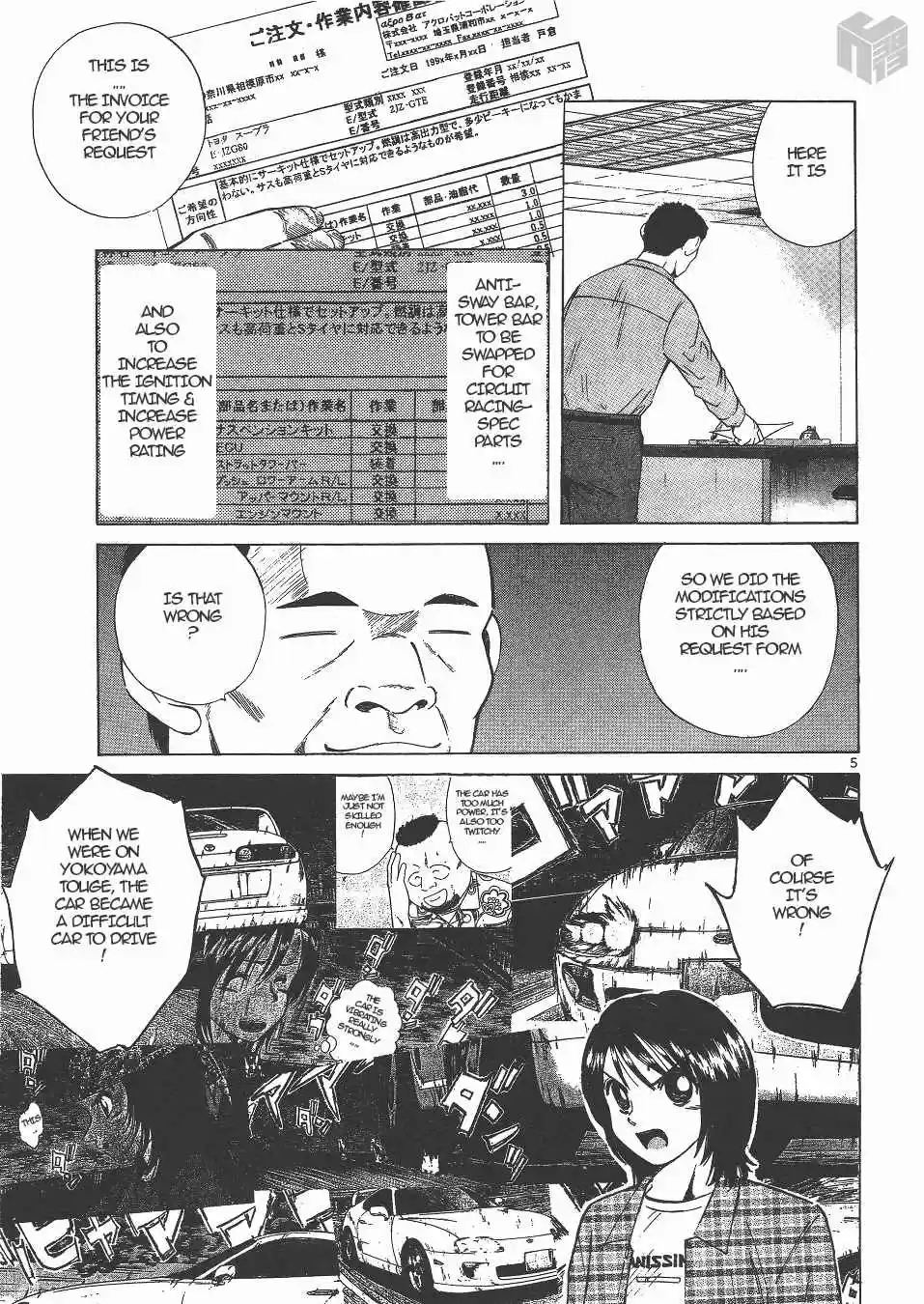 Over Rev! Vol. 12 Ch. 137 A Valild Reason or a Facade!?