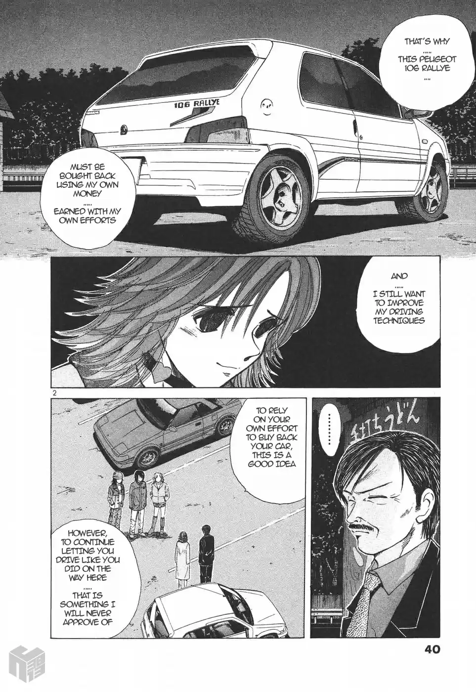 Over Rev! Vol. 14 Ch. 150 Legacy of the Dead