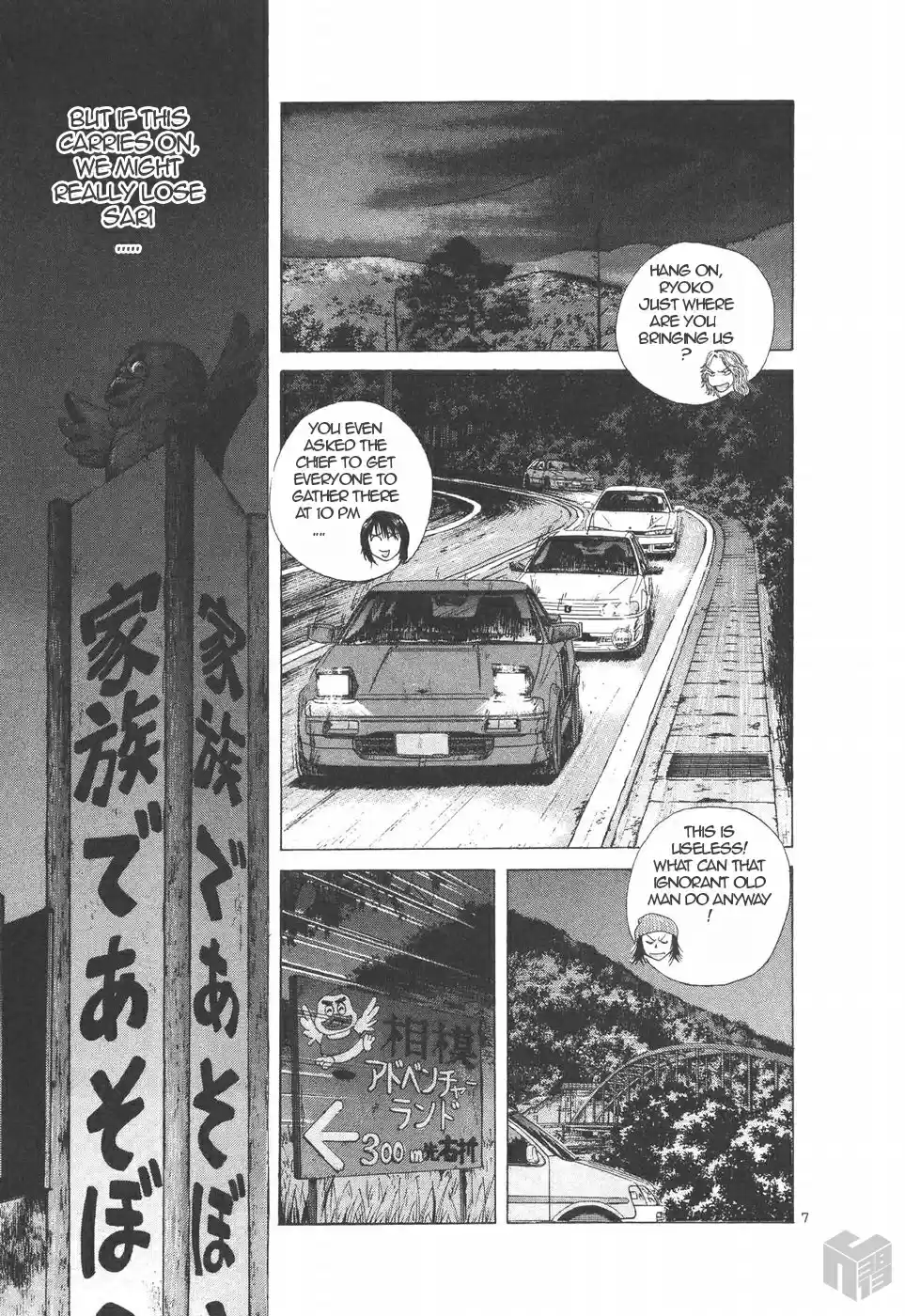 Over Rev! Vol. 14 Ch. 150 Legacy of the Dead