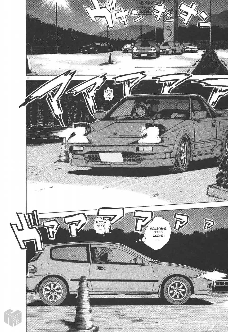 Over Rev! Vol. 14 Ch. 150 Legacy of the Dead