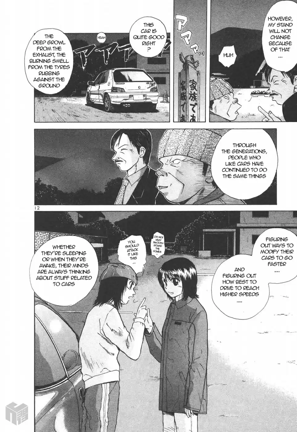 Over Rev! Vol. 14 Ch. 150 Legacy of the Dead