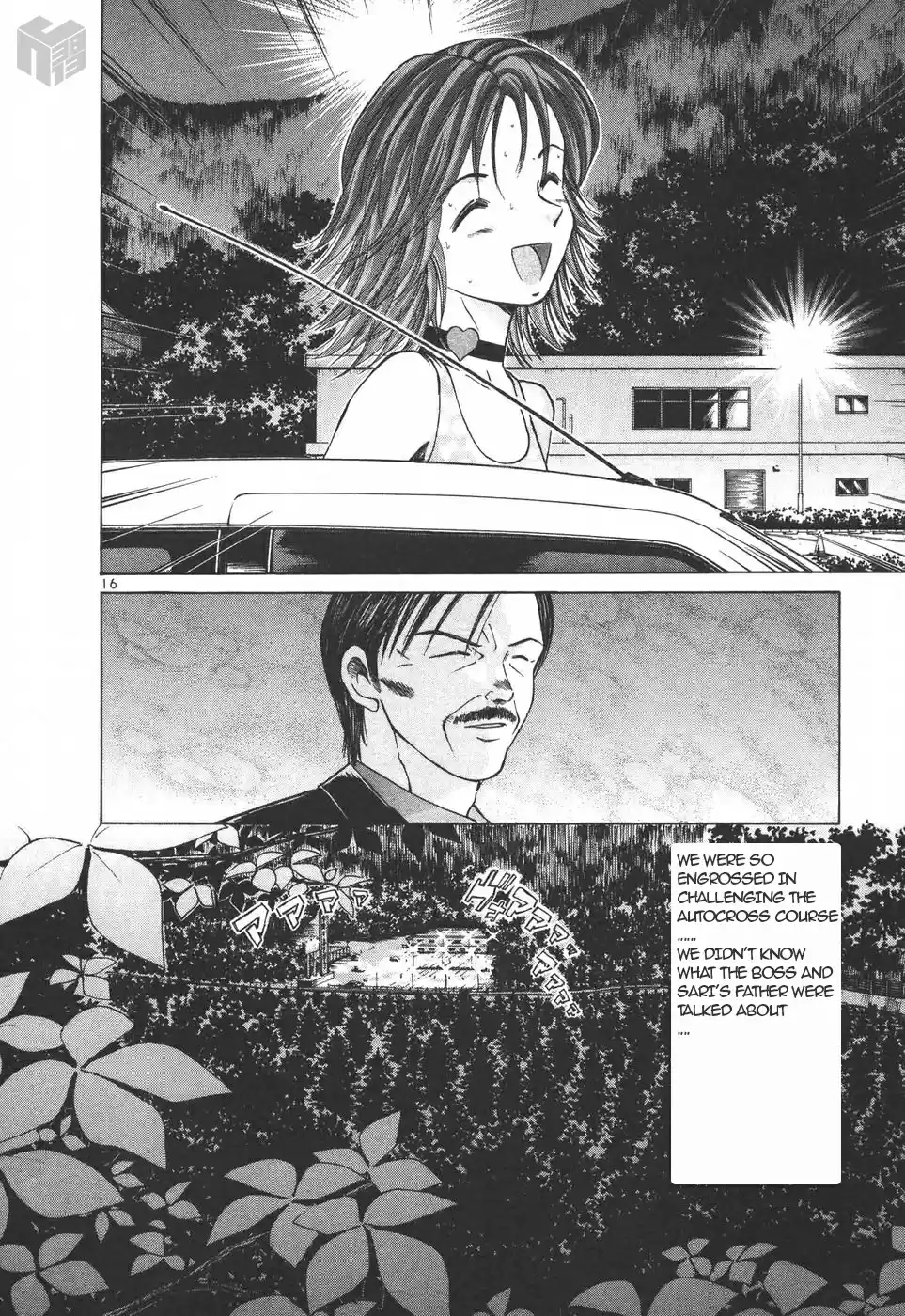 Over Rev! Vol. 14 Ch. 150 Legacy of the Dead