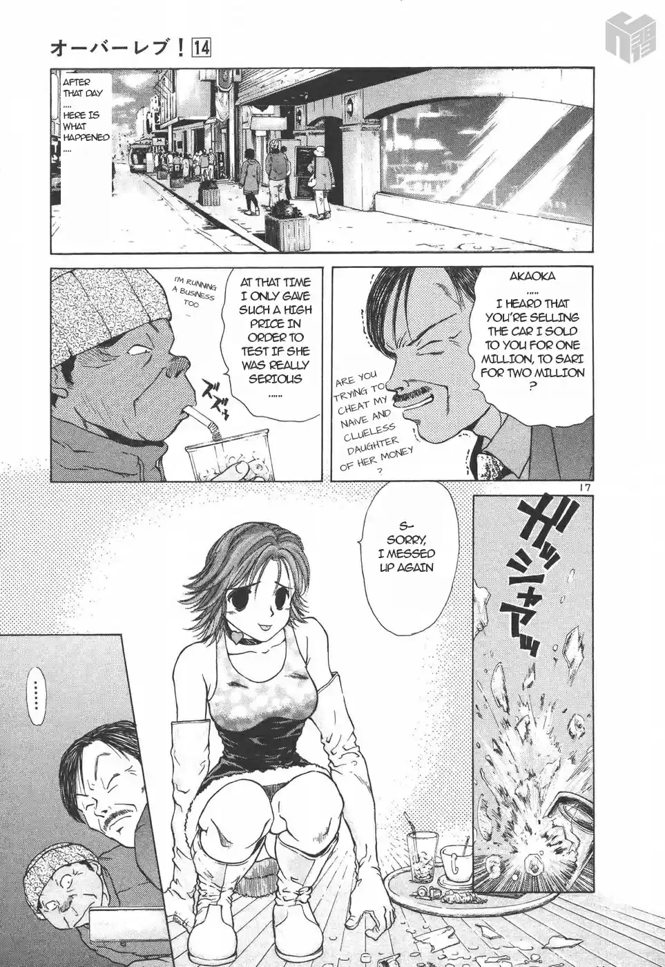 Over Rev! Vol. 14 Ch. 150 Legacy of the Dead