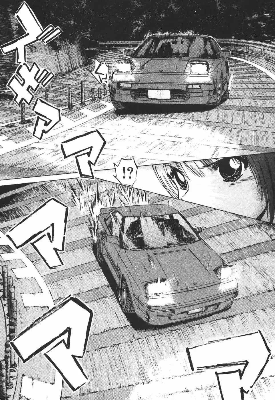 Over Rev! Vol. 14 Ch. 151 Test of the First Day