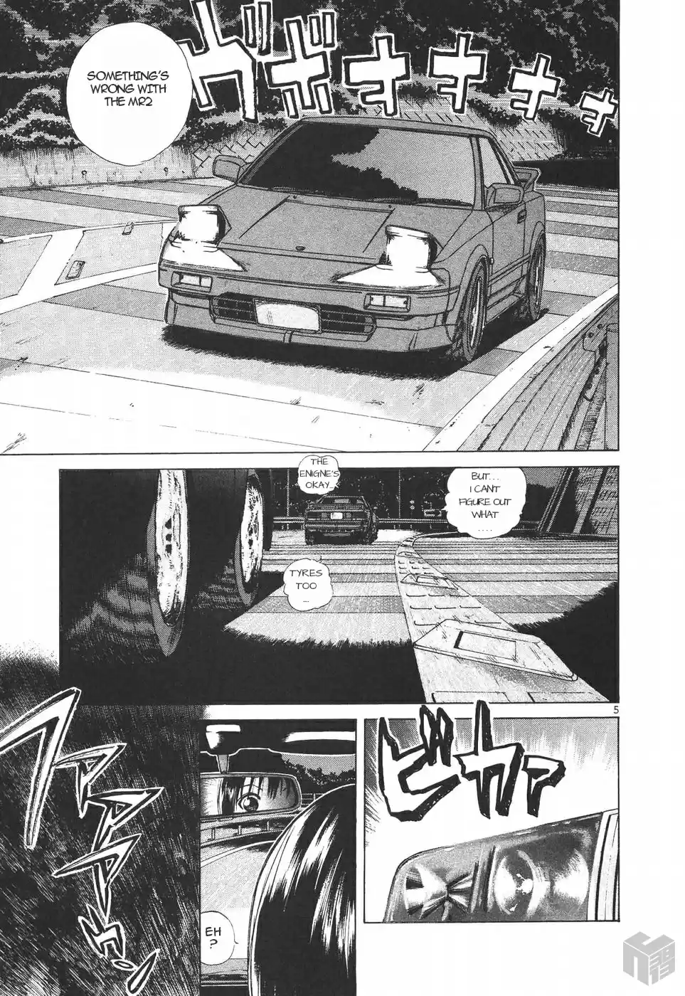 Over Rev! Vol. 14 Ch. 151 Test of the First Day