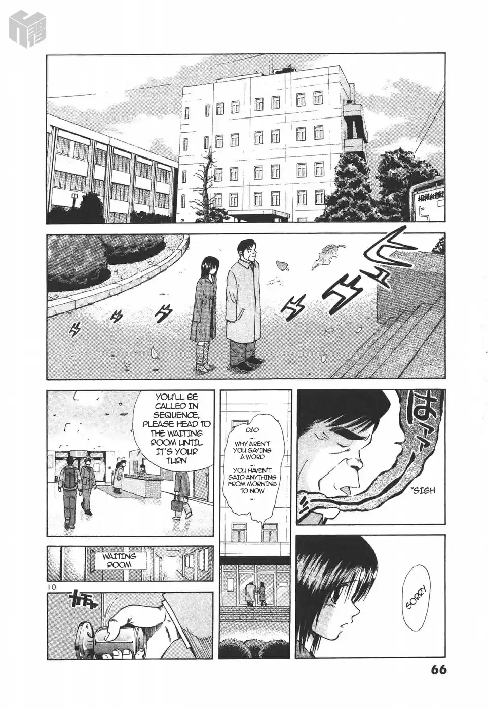 Over Rev! Vol. 14 Ch. 151 Test of the First Day