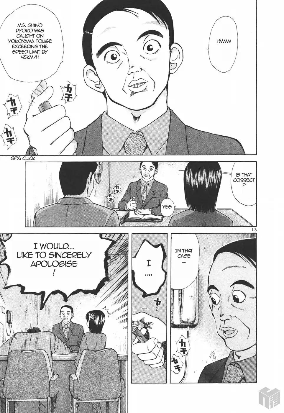 Over Rev! Vol. 14 Ch. 151 Test of the First Day