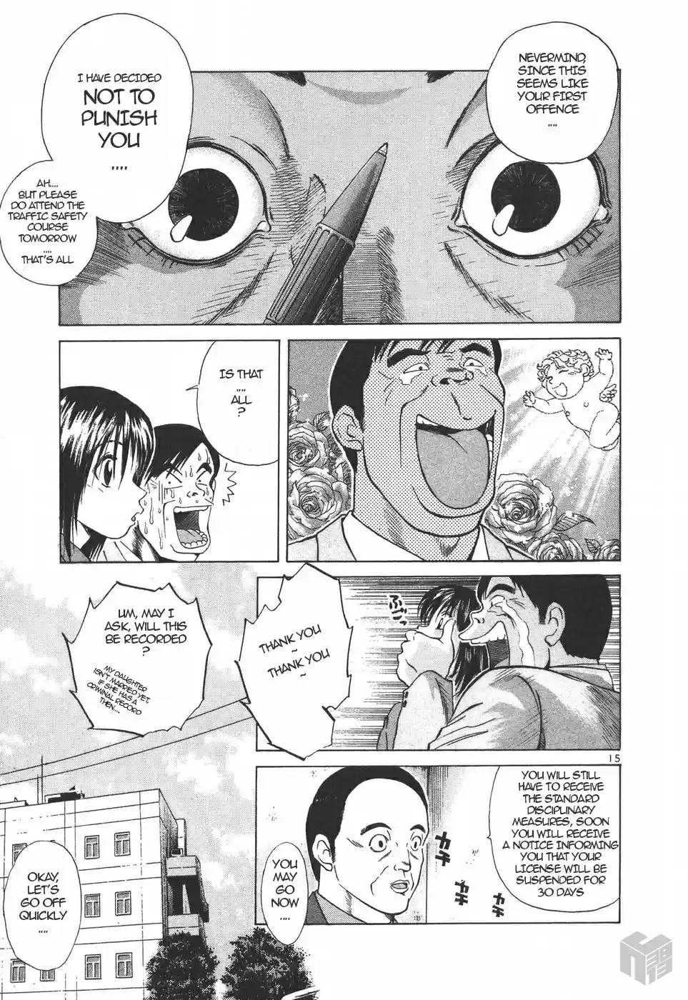 Over Rev! Vol. 14 Ch. 151 Test of the First Day