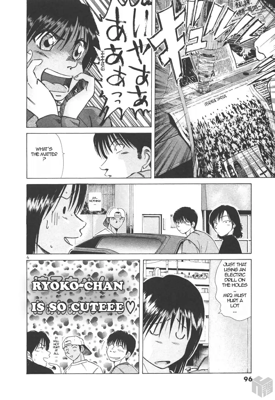 Over Rev! Vol. 14 Ch. 153 Strengthening Rigidity