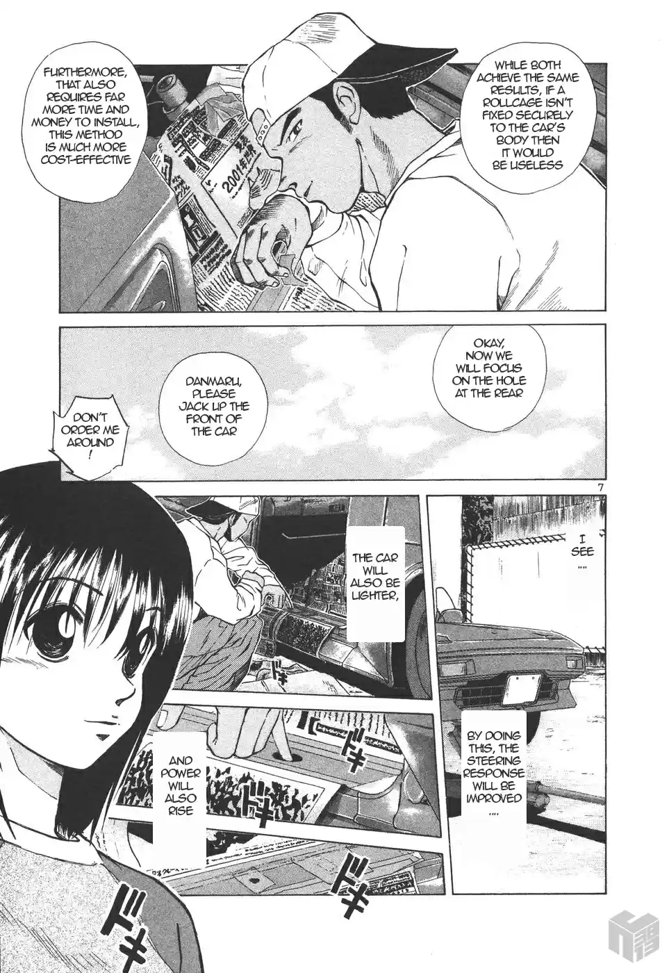 Over Rev! Vol. 14 Ch. 153 Strengthening Rigidity