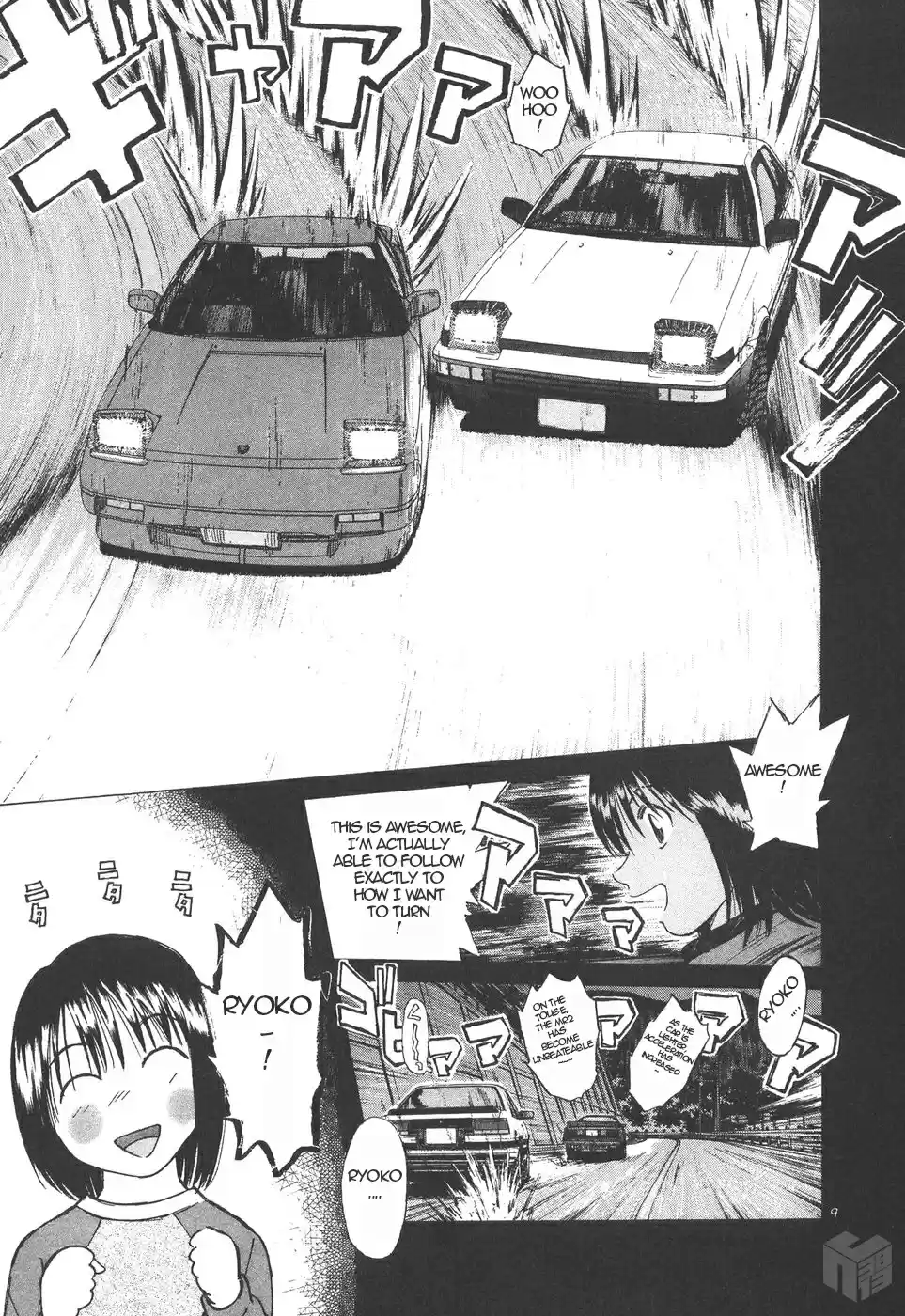 Over Rev! Vol. 14 Ch. 153 Strengthening Rigidity