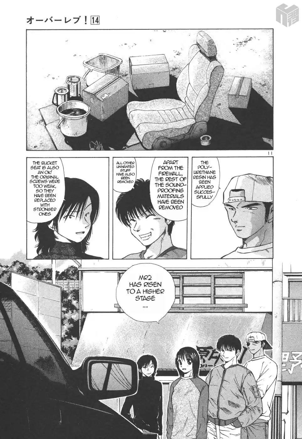 Over Rev! Vol. 14 Ch. 153 Strengthening Rigidity