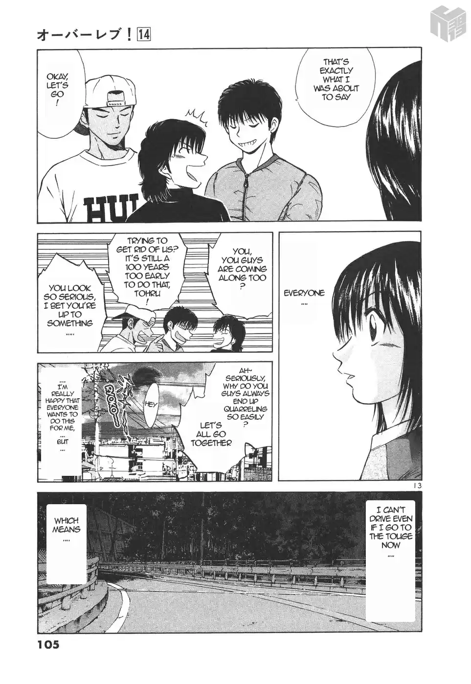 Over Rev! Vol. 14 Ch. 153 Strengthening Rigidity