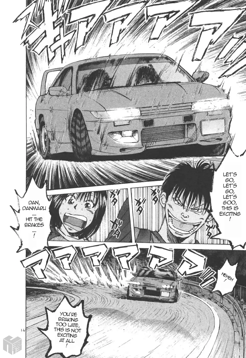 Over Rev! Vol. 14 Ch. 153 Strengthening Rigidity