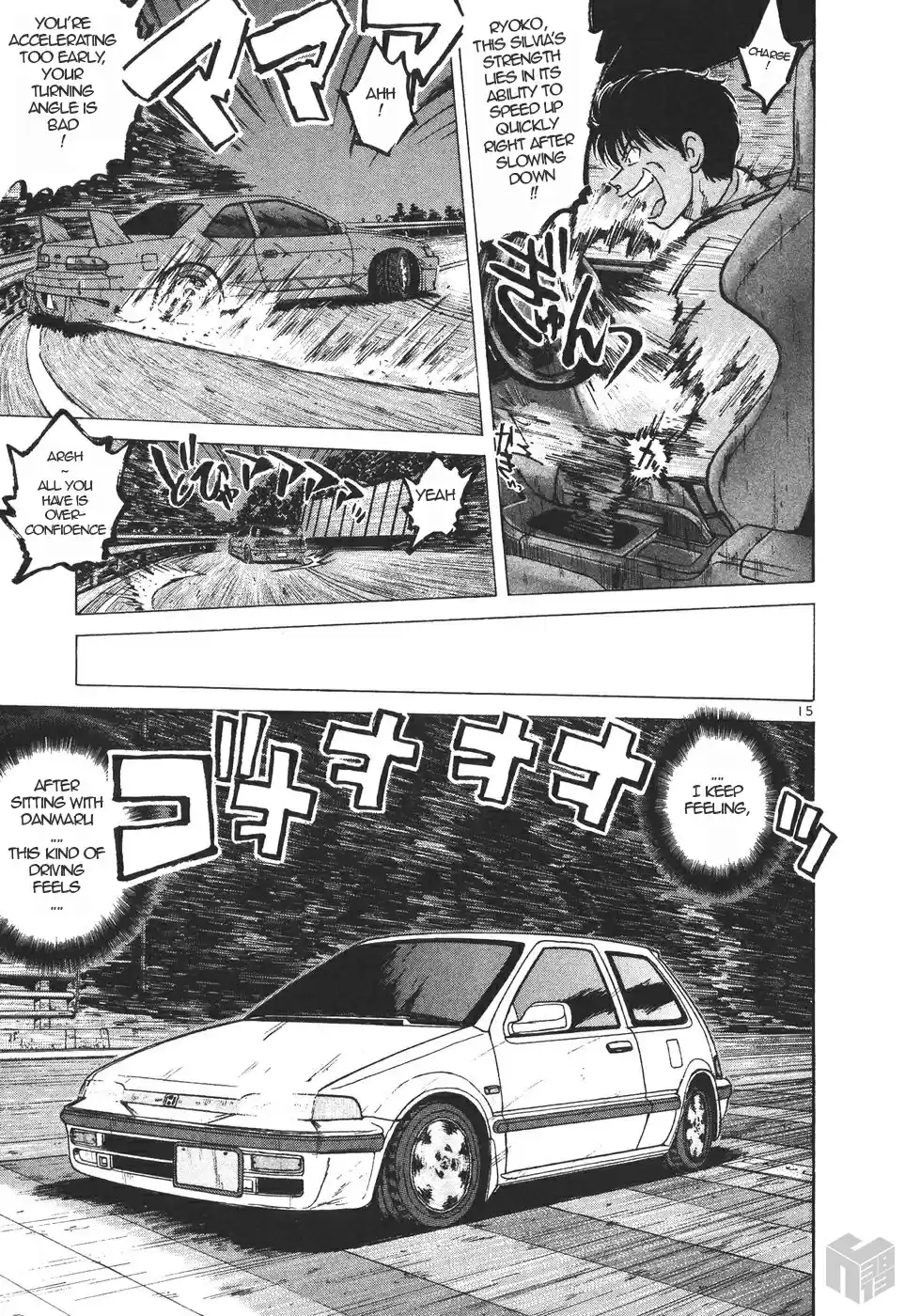 Over Rev! Vol. 14 Ch. 153 Strengthening Rigidity