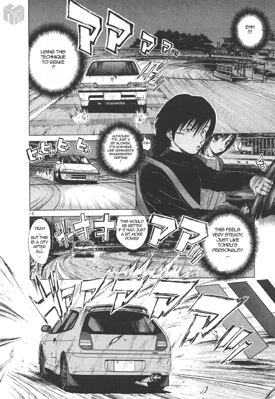 Over Rev! Vol. 14 Ch. 153 Strengthening Rigidity