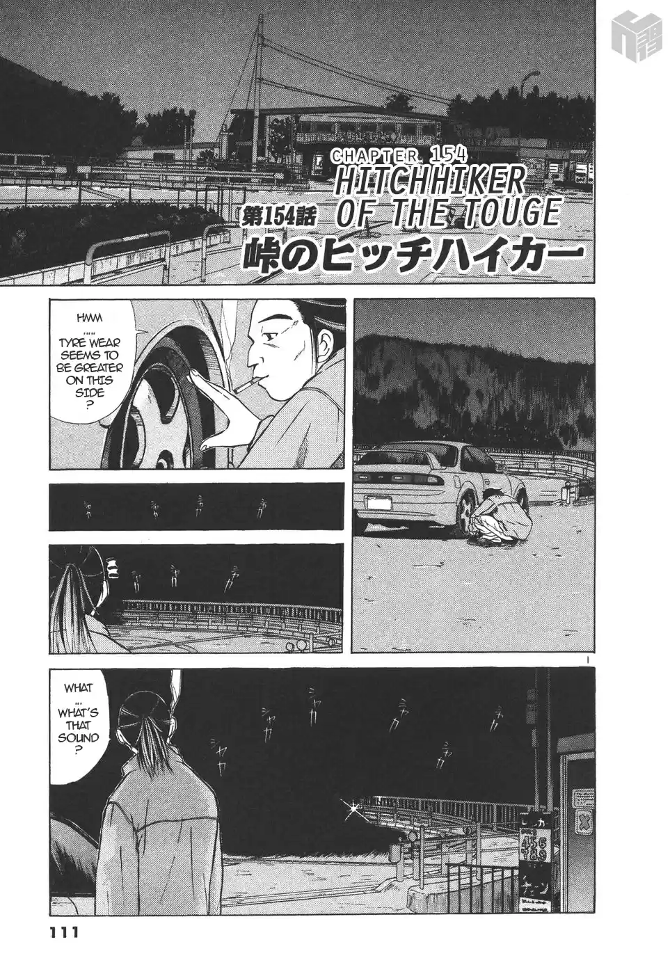 Over Rev! Vol. 14 Ch. 154 Hitchhiker of the Touge