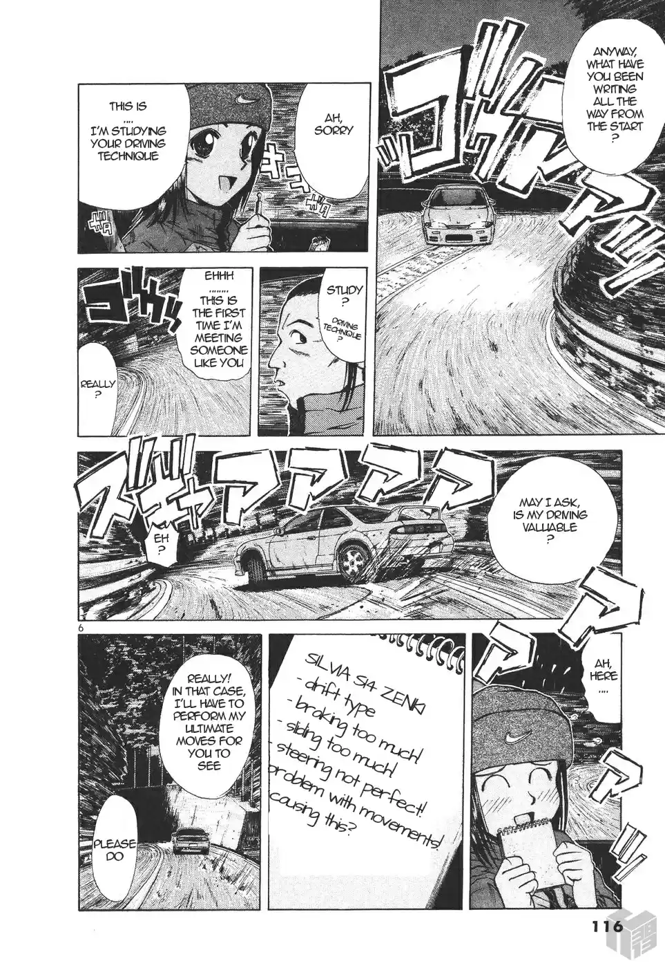 Over Rev! Vol. 14 Ch. 154 Hitchhiker of the Touge
