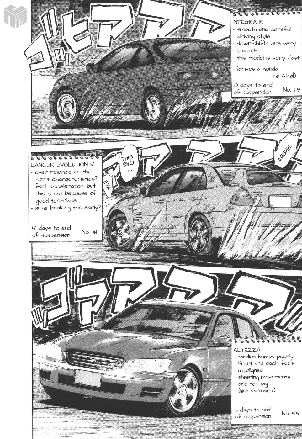 Over Rev! Vol. 14 Ch. 154 Hitchhiker of the Touge