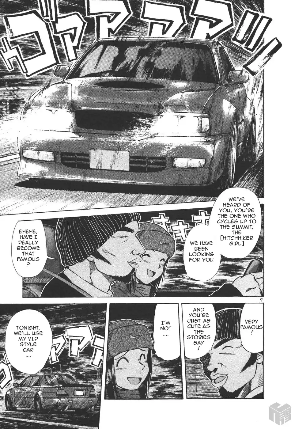 Over Rev! Vol. 14 Ch. 154 Hitchhiker of the Touge